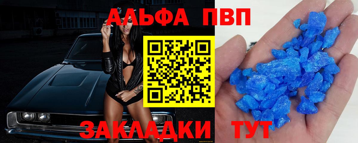 Лысьва  А ПВП Соль  купить   Вход с VPN 