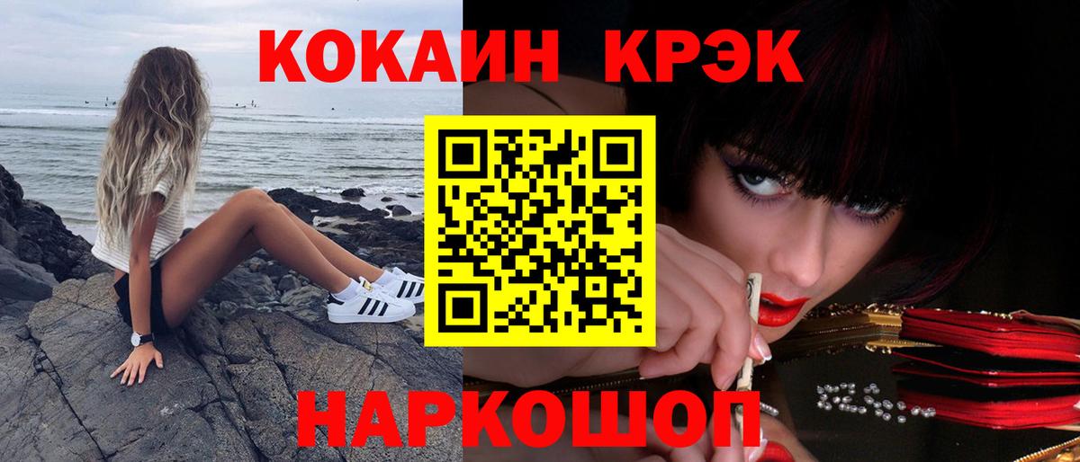 Cocaine Боливия  Вход с VPN  КОКАИН  купить закладку  Лысьва 
