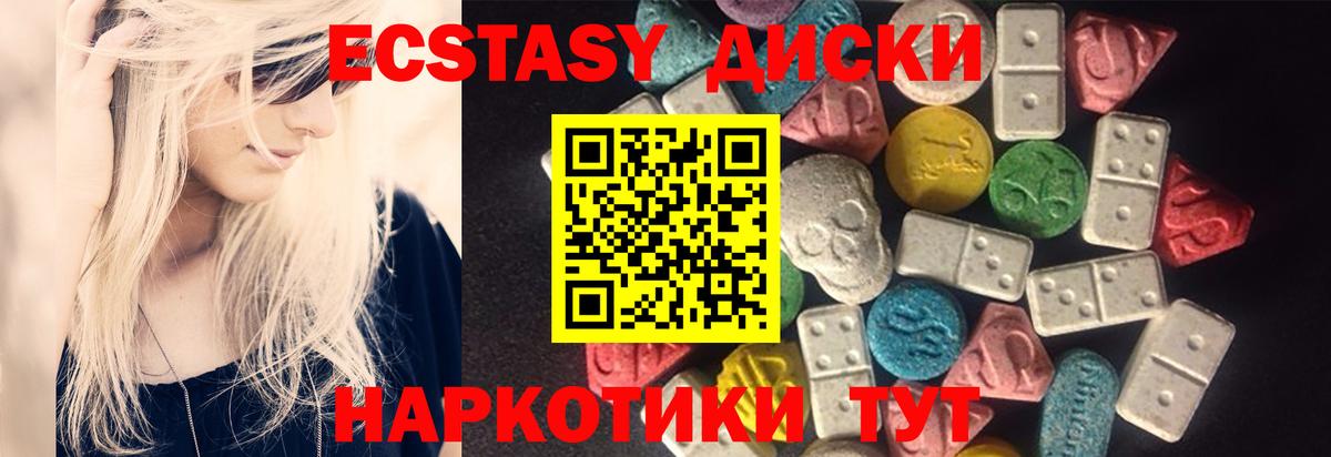 ЭКСТАЗИ Philipp Plein Лысьва