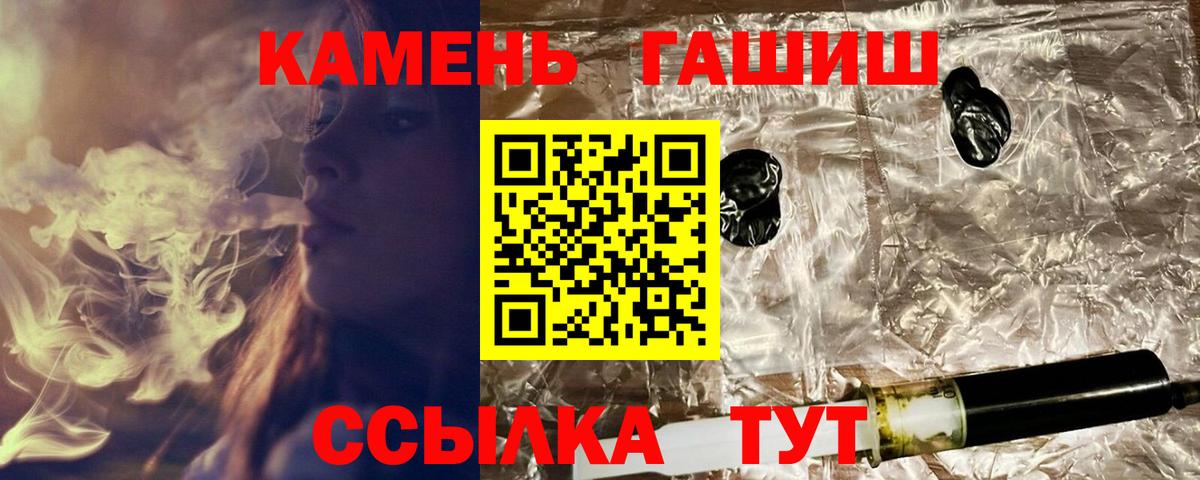 ГАШ хэш Лысьва
