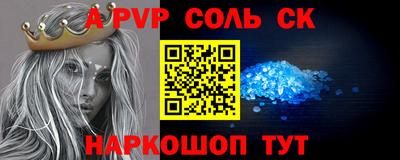 МДМА Донской