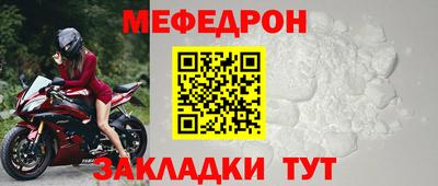 мдма Донецк