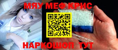 мдма Донецк