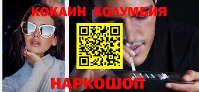 мдма Донецк