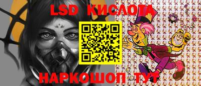 мдма Донецк