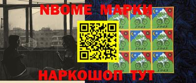 мдма Донецк