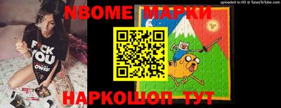 мдма Донецк