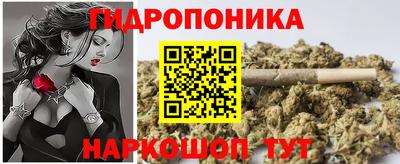мдма Донецк