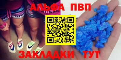 скорость mdpv Дубна
