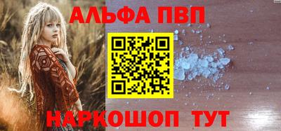мдма Донецк