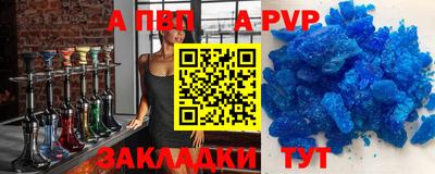 скорость mdpv Дубна