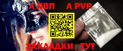 скорость mdpv Дубна