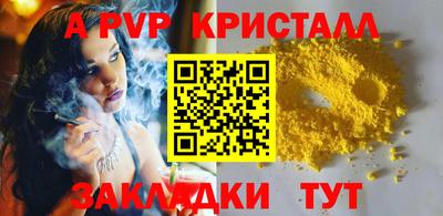 скорость mdpv Дубна