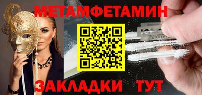 мдма Донецк