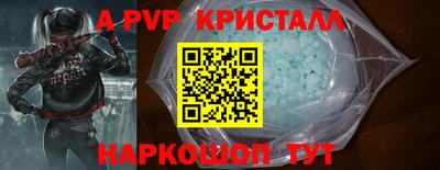 скорость mdpv Дубна