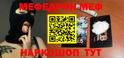 мдма Донецк