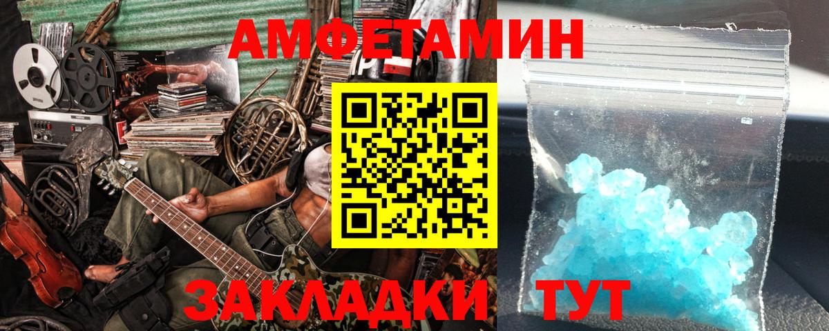 Метамфетамин мет  Вход с VPN  Лысьва  Метамфетамин мет 