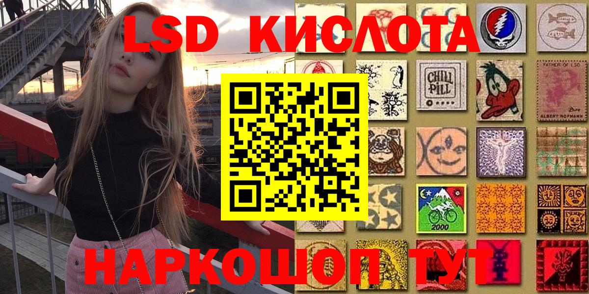 Лысьва  Марки 25I-NBOMe 1,5мг  Марки N-bome  Марки 25I-NBOMe 1,5мг  Вход с VPN 