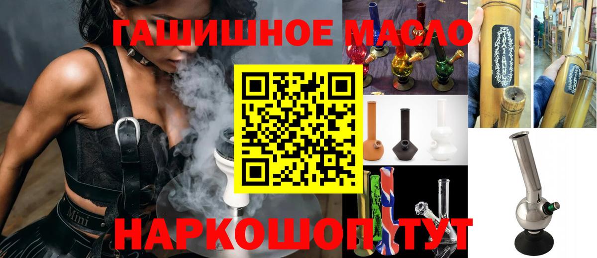 Дистиллят ТГК вейп с тгк Лысьва