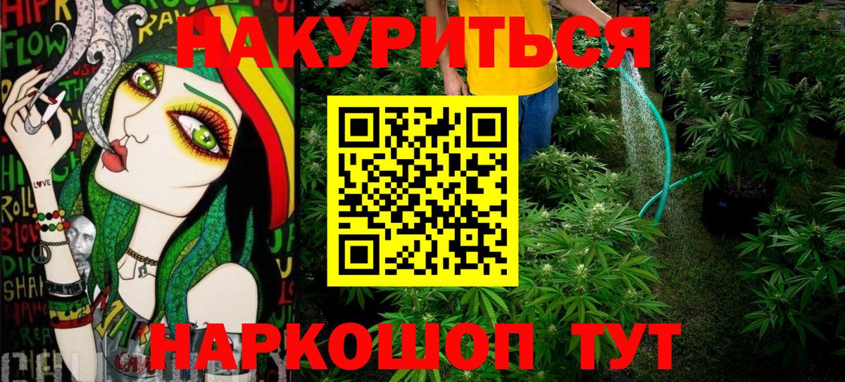 Канабис OG Kush  Шишки марихуана ГИДРОПОН  Вход с VPN  Лысьва  Канабис сатива 